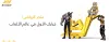 متجر الرياض - متجر شحن شدات ببجي الرياض ستور - PUBG UC