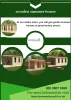 Wooden Summer House - TryIMG.com