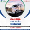 Best Canada work permit consultants in Punjab | Global Achievers- CICC Member