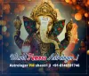 Love Problem Solution - Love Life Problem Solution | 8146591746 | Delhi