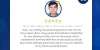 Why Croma Campus is the right place for you? | Croma Campus Complaints