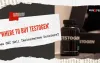 Can You Buy TestoGen In Stores Like GNC, Amazon or Walmart?