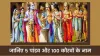 5 पांडव और 100 कौरवों के नाम - 5 Pandava And 100 Kauravas Name | Free PDF Download