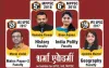 How to prepare for UPSC Exam 2022