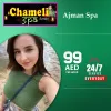 ajman_spa.jpeg