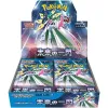 booster_box_of_pokemon.jpg