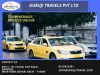 guruji_cab.jpg