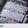 hifz-quran-online-768x768.webp