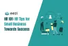 hr-101-hr-tips-for-small-business-towards-success.png