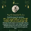 prayer-for-soulmate-and-true-love.webp