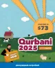 qurbani_donation_2025_-_penny_appeal_canada.jpg