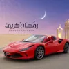 ramadan-car-rental-offers-scaled.jpg