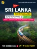 sri-lanka-package-tour-from-kolkata-mobile-banner.jpg