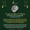 surah-rahman-for-marriage.webp